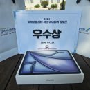 아이디어허브 | 2024 미래모빌리티 허브아이디어 공모전 우수상 수상 후기 : ResQ 플랫폼