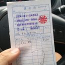 경원산소