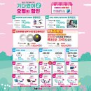 으뜸플러스안경 원주기업도시점 | 가성비 안경테 라인! 원주안경 원주안경점 원주으뜸안경 무실동안경 무실동 으뜸안경