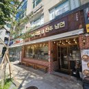 제육대가(서초점) | 서초 오월당, 냉면 두 그릇 직접 먹어본 후기를 솔직히 말씀드립니다
