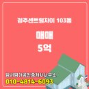 방서명가공인중개사사무소 이미지