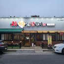 4공단로-28 | 구미 상모동 맛집 찾는다면? 숯향 제대로였던 28청춘숯불닭갈비 상모사곡점 후기