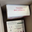 #내돈내산 샵9700에서 티젠콤부차 72% 할인함~!!