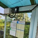 제일빌리지 (광령1리사무소방면) 이미지