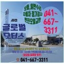 종합자동차공업사 이미지