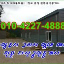 다산정성부동산공인중개사사무소 티스토리