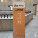 대구광역시문화예술회관 티스토리