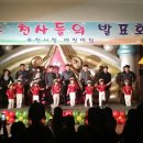 포천시청어린이집 이미지