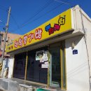 캐치캐치인형뽑기방 이미지