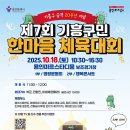 미르스타디움18 이미지