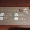 시골소풍 이미지