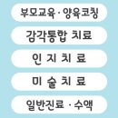 키즈온의원 이미지