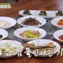 백토미가 이미지