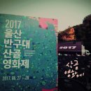 산골산내음 네이버블로그