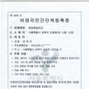 풍덩평생교육원 이미지