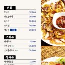 남도술상동탄 - 화성시 지산2길 16-8 | 남도술상동탄