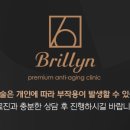 리라피부과의원 이미지
