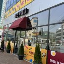 각산떡볶이 이미지
