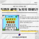 국가대표파주태권도장 네이버블로그