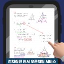 다이나믹영어수학학원