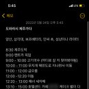 오달콤제주협재점 이미지