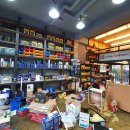 서현카센타 이미지