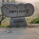 마을산책 이미지