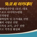 경무체육관 이미지