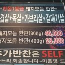 엄준회연탄구이 이미지