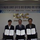 충청북도관광협회