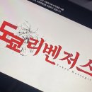 어딜 그리 바삐 가시나요