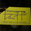 합성동253 이미지