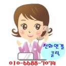 오씨아이사원아파트 이미지