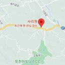 포천아도니스 C.C 이미지