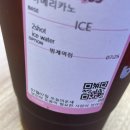 바나프레소 범계역점 이미지