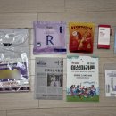 프롬 미트 이미지