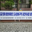 강남골드공인중개사사무소 이미지