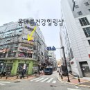 3층바른약국 이미지