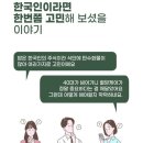로하스웰 혈당 다이어트 솔직 후기! 효과 있을까? 혈당다이어트 건강보조식품!