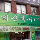 파리바게뜨대구가톨릭