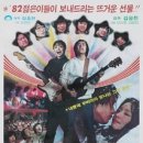 갈채 이미지