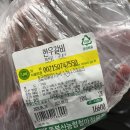 동부산농협철마지점 이미지