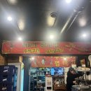 저팔계식당 | 강릉 노포 감성 제대로… 주먹고기 맛집 ‘저팔계콧구멍’ 솔직후기