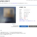 [지갑 분실] 로스트 112로 지갑 찾은 후기ㅣ유실물통합포털
