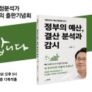 운정행복센터 다목적홀 이미지