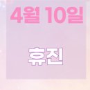 양윤돌구강악안면외과치과의원 이미지