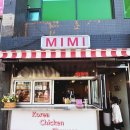 미미닭꼬치 이미지