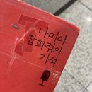 더블유브이 커피프로젝트 | 0507