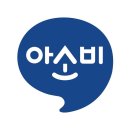 (아소비)아이들의 소중한 비전. 어떻게 생각하고 계시나요? 이미지