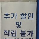 파리바게뜨 광주태전점